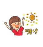 毎日、助産師（個別スタンプ：23）