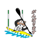 カヌー部の仲間たち パート8 急流下り（個別スタンプ：8）