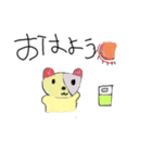 ゆめのどうぶつスタンプ（個別スタンプ：3）