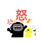 ゴーちゃんとぴーでぴ（個別スタンプ：1）