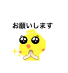 ゴーちゃんとぴーでぴ（個別スタンプ：2）