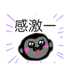 ゴーちゃんとぴーでぴ（個別スタンプ：3）