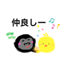 ゴーちゃんとぴーでぴ（個別スタンプ：4）