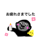 ゴーちゃんとぴーでぴ（個別スタンプ：6）