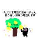 ゴーちゃんとぴーでぴ（個別スタンプ：7）