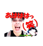 ちっぷ家★0405④番外編（個別スタンプ：1）