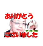 ちっぷ家★0405④番外編（個別スタンプ：2）