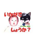 ちっぷ家★0405④番外編（個別スタンプ：4）
