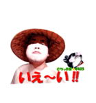 ちっぷ家★0405④番外編（個別スタンプ：6）