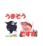 ちっぷ家★0405④番外編（個別スタンプ：13）