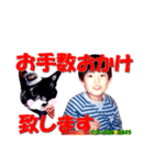 ちっぷ家★0405④番外編（個別スタンプ：16）