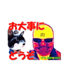 ちっぷ家★0405④番外編（個別スタンプ：17）