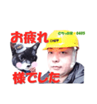 ちっぷ家★0405④番外編（個別スタンプ：18）