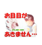 ちっぷ家★0405④番外編（個別スタンプ：19）