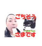 ちっぷ家★0405④番外編（個別スタンプ：20）