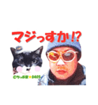 ちっぷ家★0405④番外編（個別スタンプ：23）