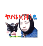 ちっぷ家★0405④番外編（個別スタンプ：24）
