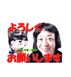 ちっぷ家★0405④番外編（個別スタンプ：25）