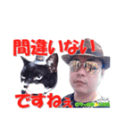 ちっぷ家★0405④番外編（個別スタンプ：28）