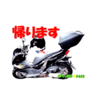 ちっぷ家★0405④番外編（個別スタンプ：30）