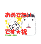 ちっぷ家★0405④番外編（個別スタンプ：33）