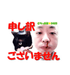 ちっぷ家★0405④番外編（個別スタンプ：35）