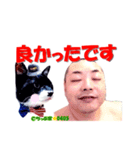 ちっぷ家★0405④番外編（個別スタンプ：40）