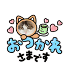 優稀ちゃんスタンプ3（個別スタンプ：35）