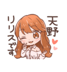 リリスちゃんスタンプ（個別スタンプ：1）