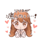 リリスちゃんスタンプ（個別スタンプ：3）