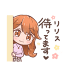 リリスちゃんスタンプ（個別スタンプ：4）
