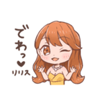 リリスちゃんスタンプ（個別スタンプ：8）