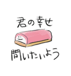 もこもこワーズフィッシュ（個別スタンプ：10）