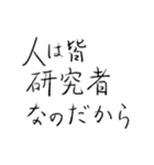 もこもこワーズフィッシュ（個別スタンプ：31）