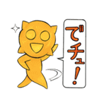 ウソツキ！ ゴクオーくん（個別スタンプ：39）