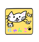 手書きのねこのスタンプ（個別スタンプ：1）
