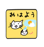 手書きのねこのスタンプ（個別スタンプ：4）