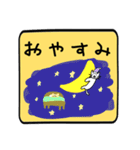 手書きのねこのスタンプ（個別スタンプ：5）