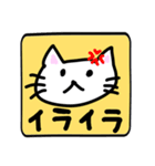 手書きのねこのスタンプ（個別スタンプ：9）