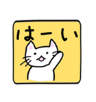 手書きのねこのスタンプ（個別スタンプ：10）