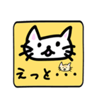 手書きのねこのスタンプ（個別スタンプ：11）