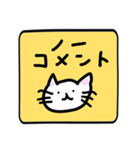 手書きのねこのスタンプ（個別スタンプ：15）