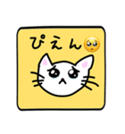 手書きのねこのスタンプ（個別スタンプ：16）