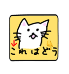 手書きのねこのスタンプ（個別スタンプ：19）