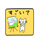手書きのねこのスタンプ（個別スタンプ：26）
