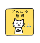 手書きのねこのスタンプ（個別スタンプ：30）