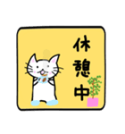 手書きのねこのスタンプ（個別スタンプ：32）