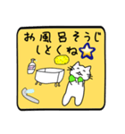手書きのねこのスタンプ（個別スタンプ：34）