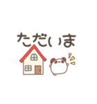 ぱんだもち＊日常ことば＊（個別スタンプ：22）