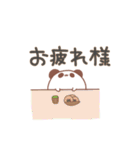 ぱんだもち＊日常ことば＊（個別スタンプ：24）